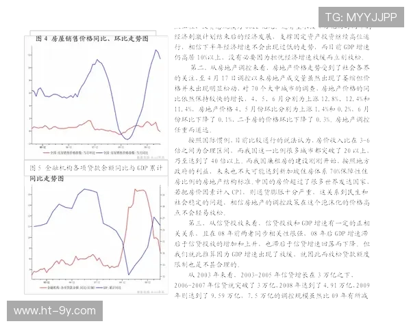 围绕实况足球中拥有最多后卫阵容的球队战术演变深度全景解析研究 围绕实况足球中拥有最多后卫阵容的球队战术演变深度全景解析研究